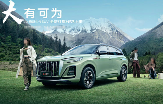 Giá tốt. Hongqi HS3 SUV Xe chạy xăng 5 chỗ 4 bánh xe lái 4x4 trực tuyến
