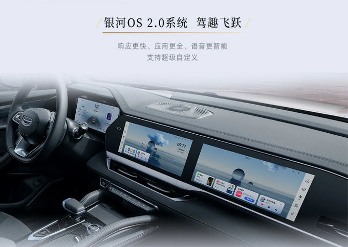 2024 Xingyue L xăng 5 chỗ xe ngoài đường với hai lái / bốn lái 11
