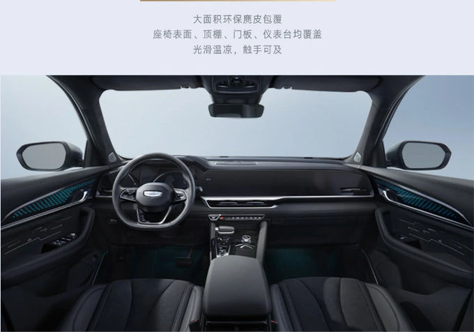 2024 Xingyue L xăng 5 chỗ xe ngoài đường với hai lái / bốn lái 10