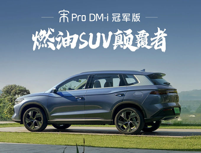 BYD Plug In Hybrid Urban Vehicle Ô tô 5 chỗ ngồi 4×2 Chuỗi truyền tự động 4