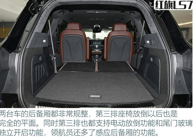 Hongqi S7 xe thể thao tiện ích 6 chỗ ngồi 4 chỗ ngồi SUV xăng 12