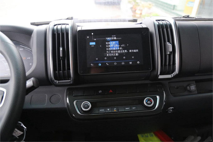 Xingzhi H8E Xe tải điện Geely Xe điện EV Điện với hai bánh lái 5